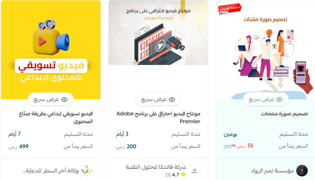 Add product images and videos