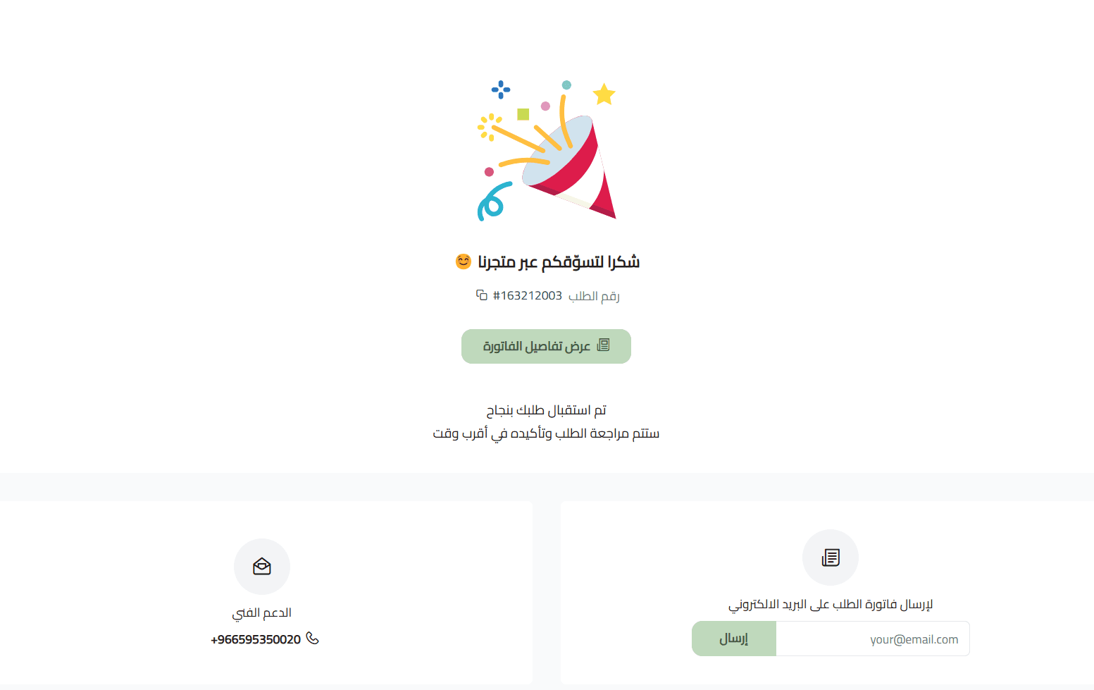Adding a booking product