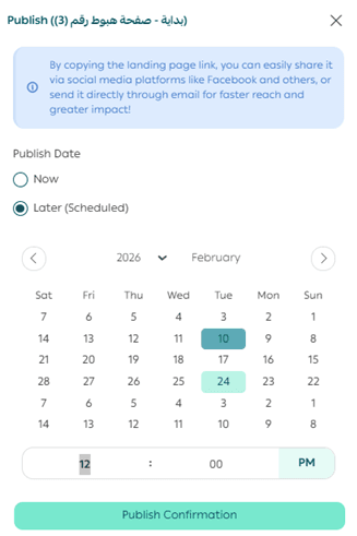Managing product landing pages