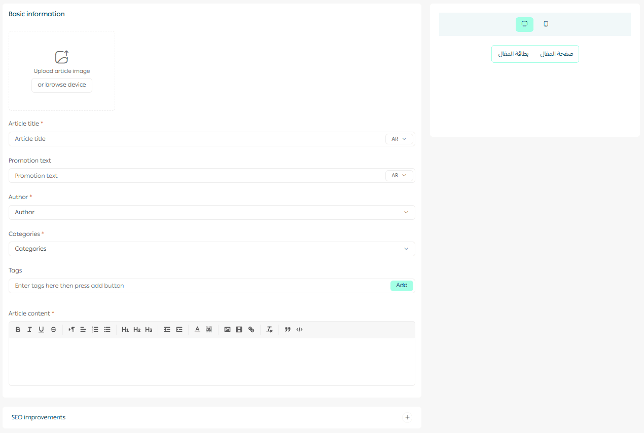 Writing a new blog post on your store blog