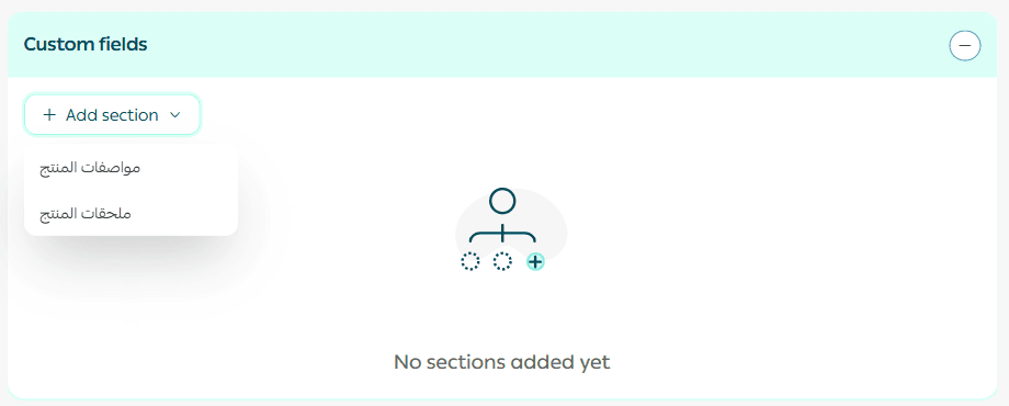Actions on a specific product