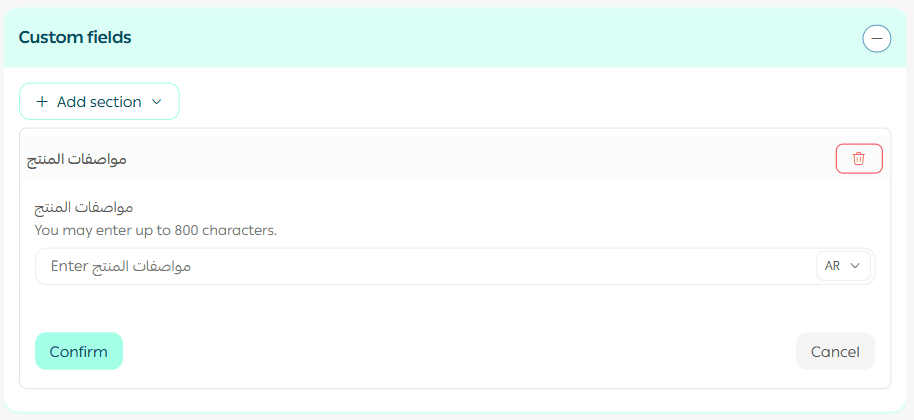 Actions on a specific product