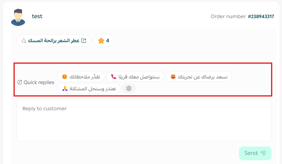 Questions & reviews management