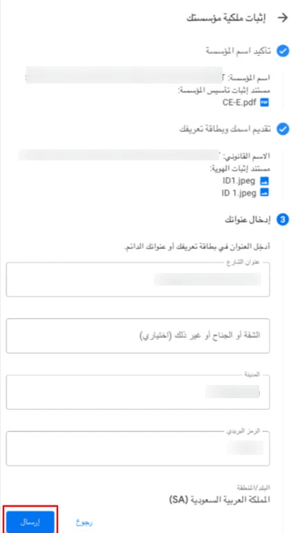 Creating a Google Play Developer Account