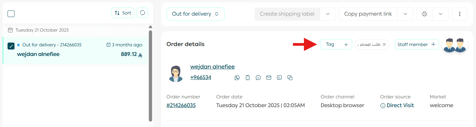 Order management stages and the sales process