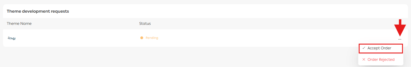 Theme development requests