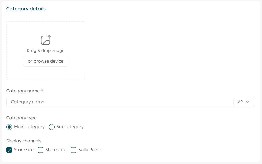 Product category management