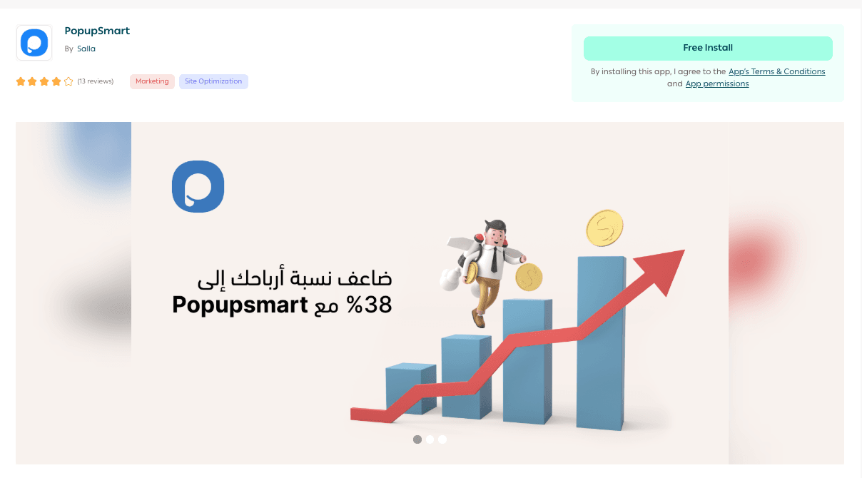 Integrating PopupSmart for advertising campaign management