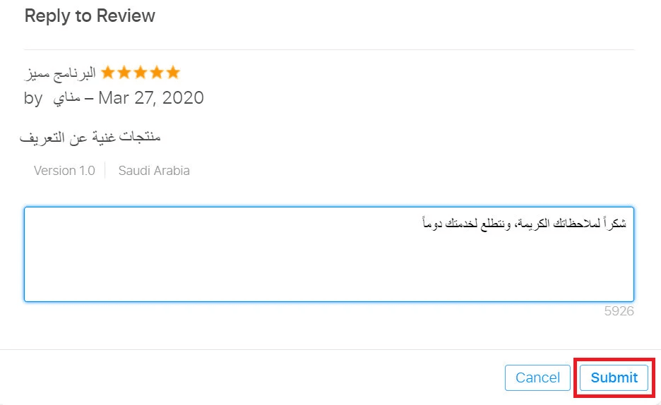 My Apps: Core app management page