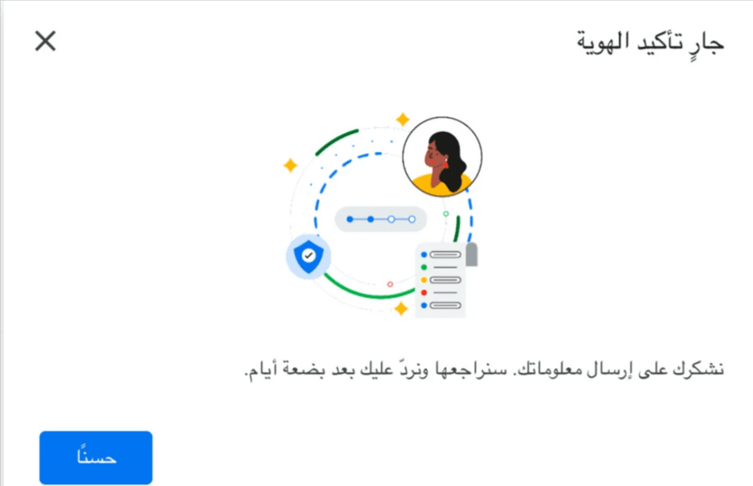 Creating a Google Play Developer Account