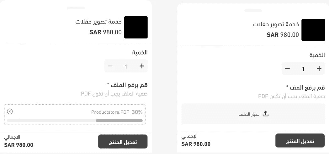 Start designing your app