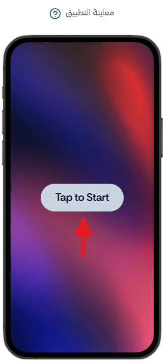 Animated image support in Salla App Maker