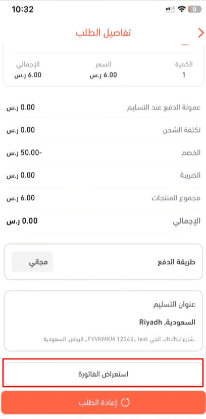 Start designing your app