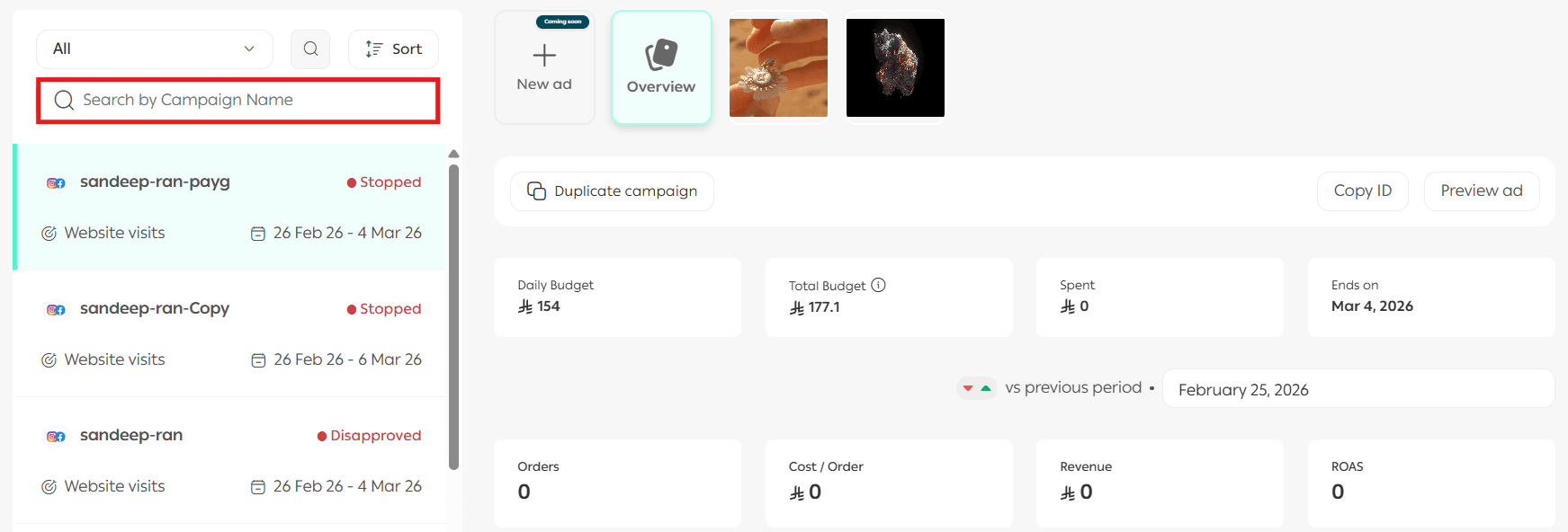 Managing Salla Ads