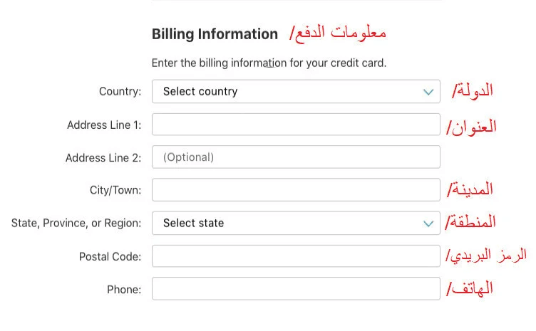 Creating an Apple Developer Account – Payment completion stage
