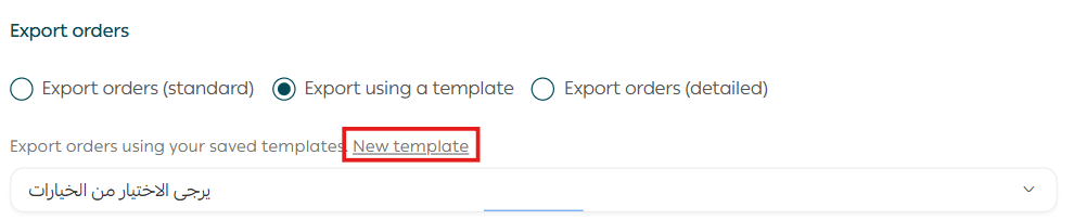 Managing the Orders Page