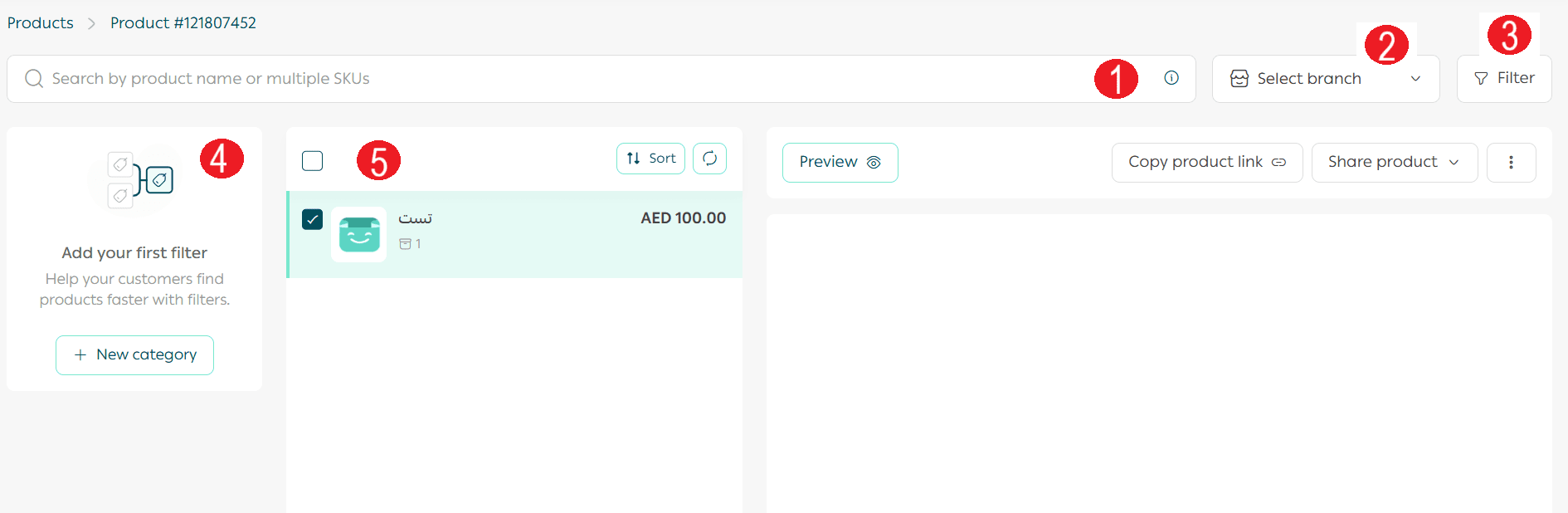 Products page and bulk product actions