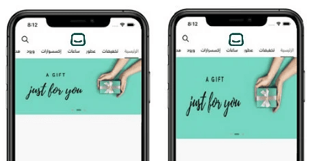 App design using the default template – Home page
