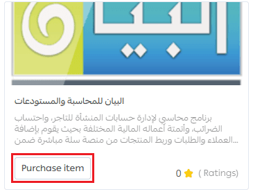 Recommended apps to improve your store design
