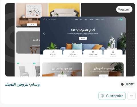 The difference between default and custom theme publishing