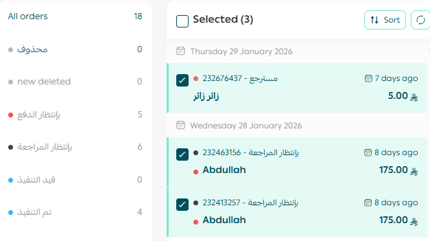 Order export templates