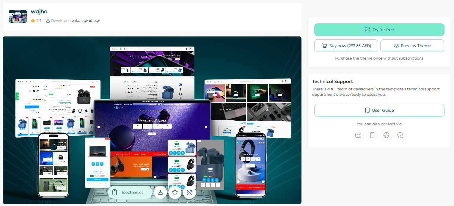 Theme store