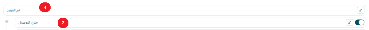 Customize order statuses