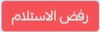 Requesting & managing services