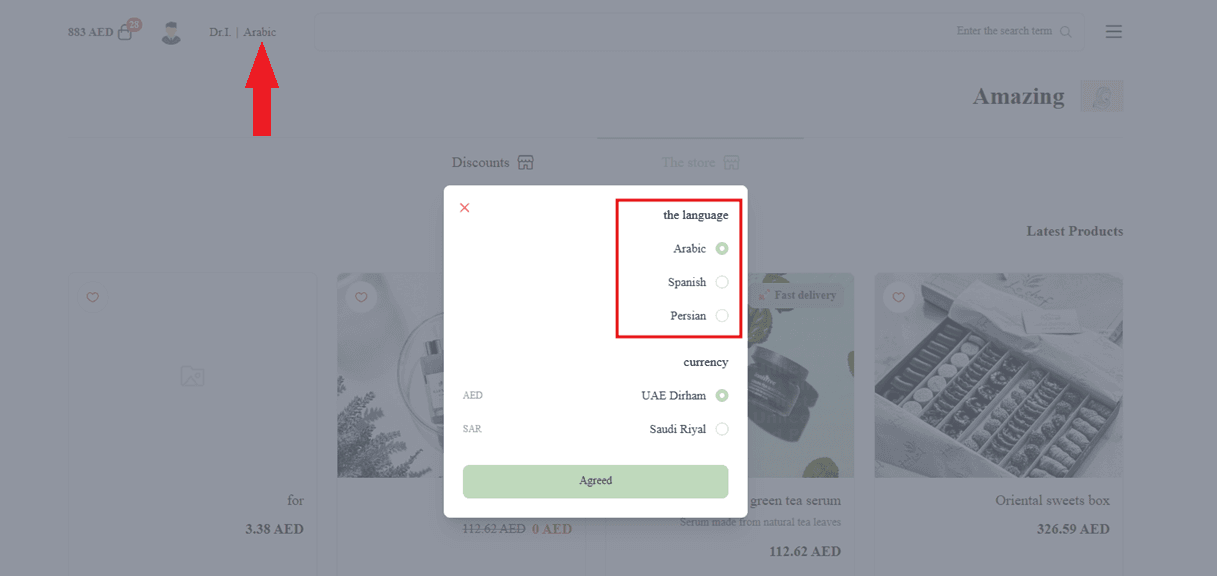 Enable multiple languages in your store