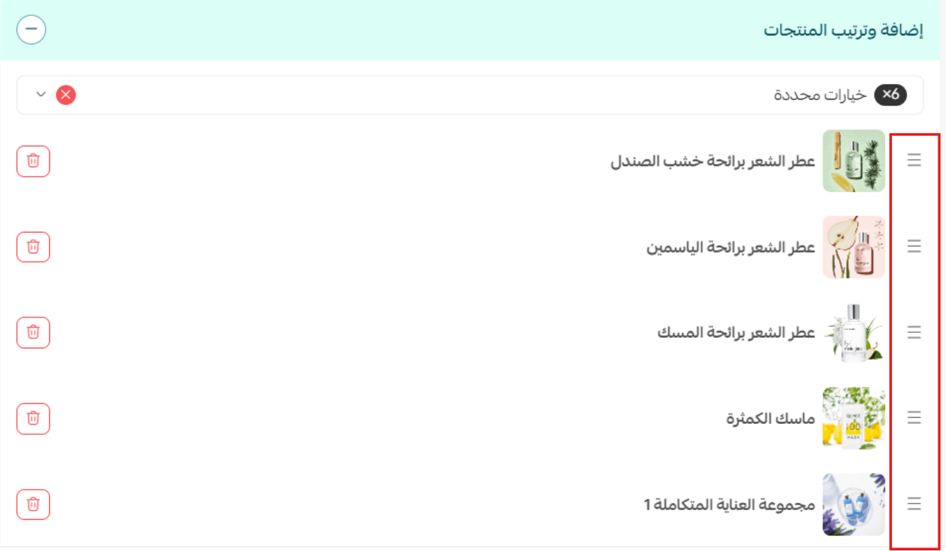 Product category management