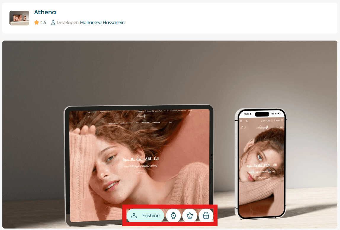 Theme store