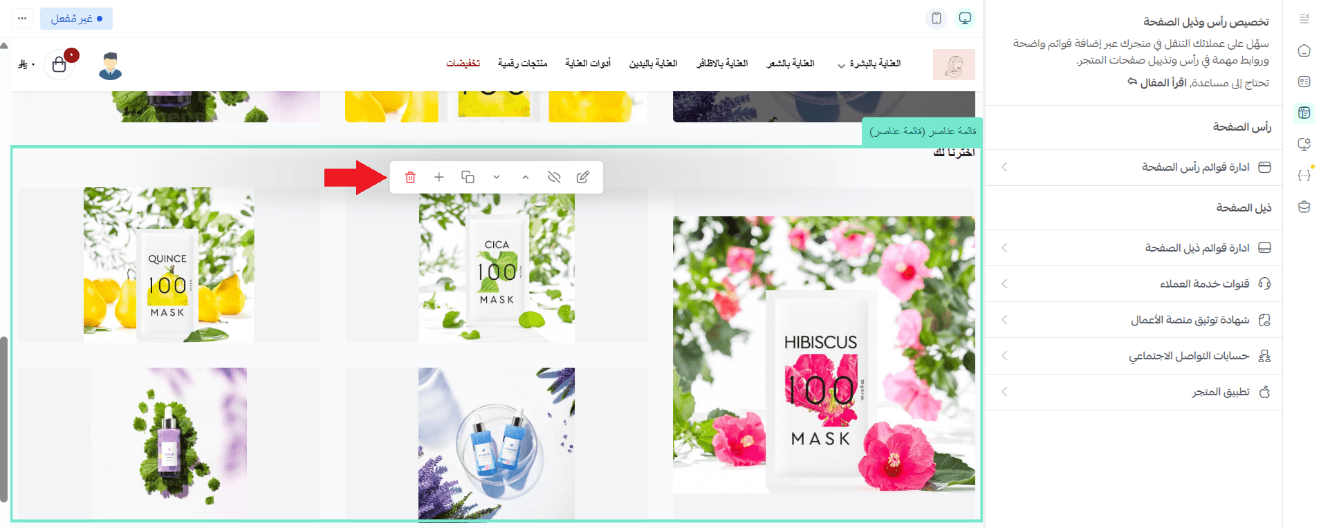 Design your store in real time with Salla’s interactive editor