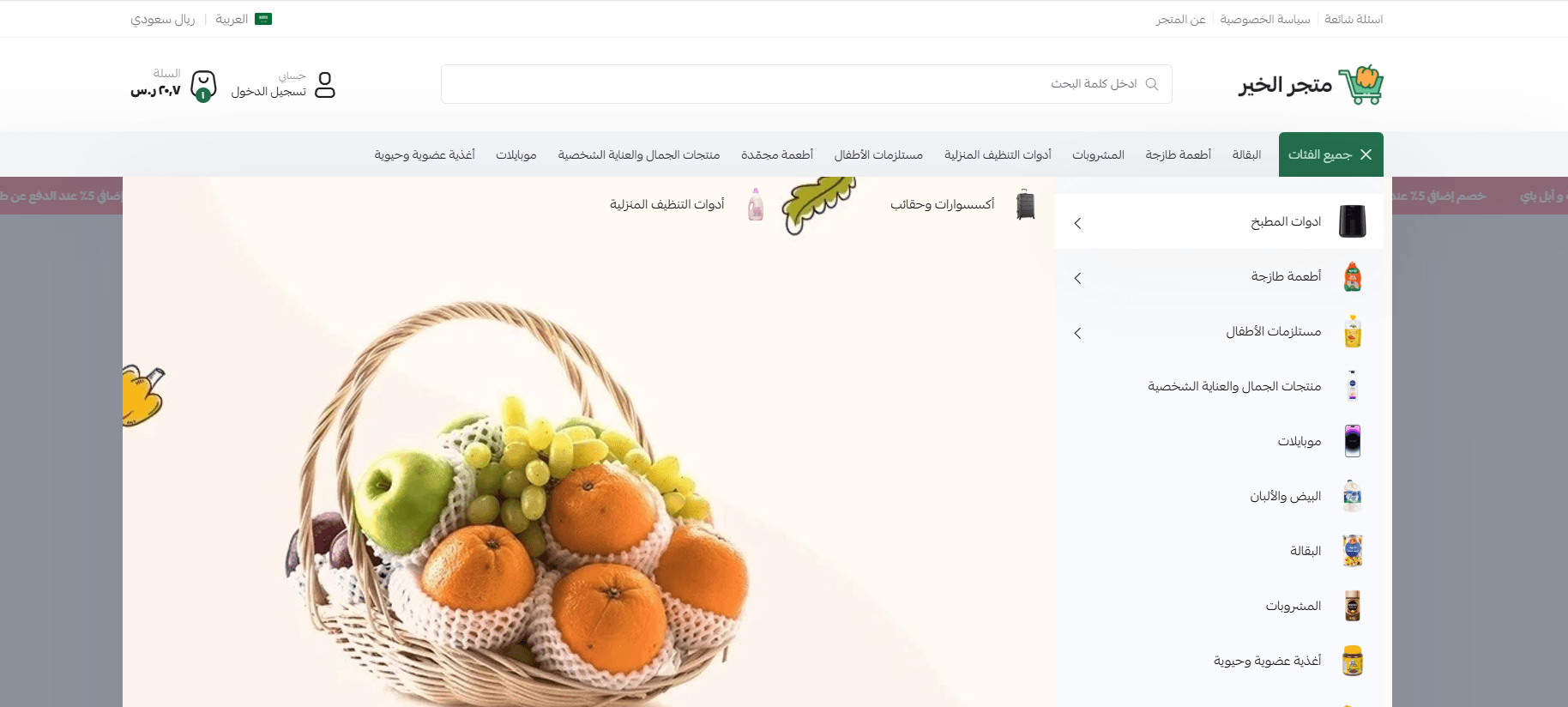 Managing menus by theme version