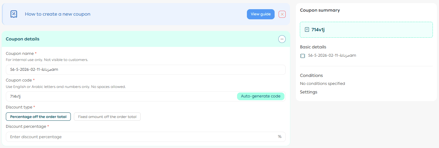 Adding a new coupon or coupon group