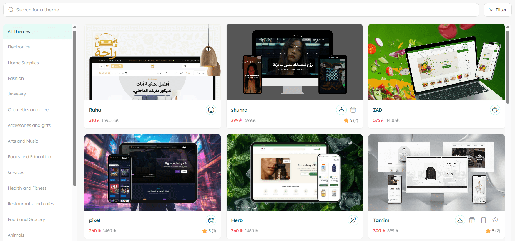 Theme store