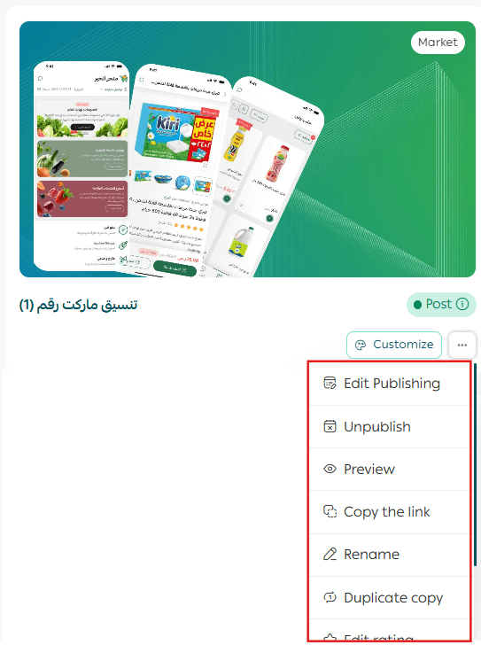 Theme store