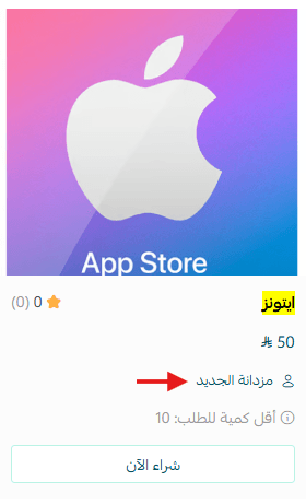 Add a digital card product
