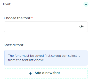 Store identity customization