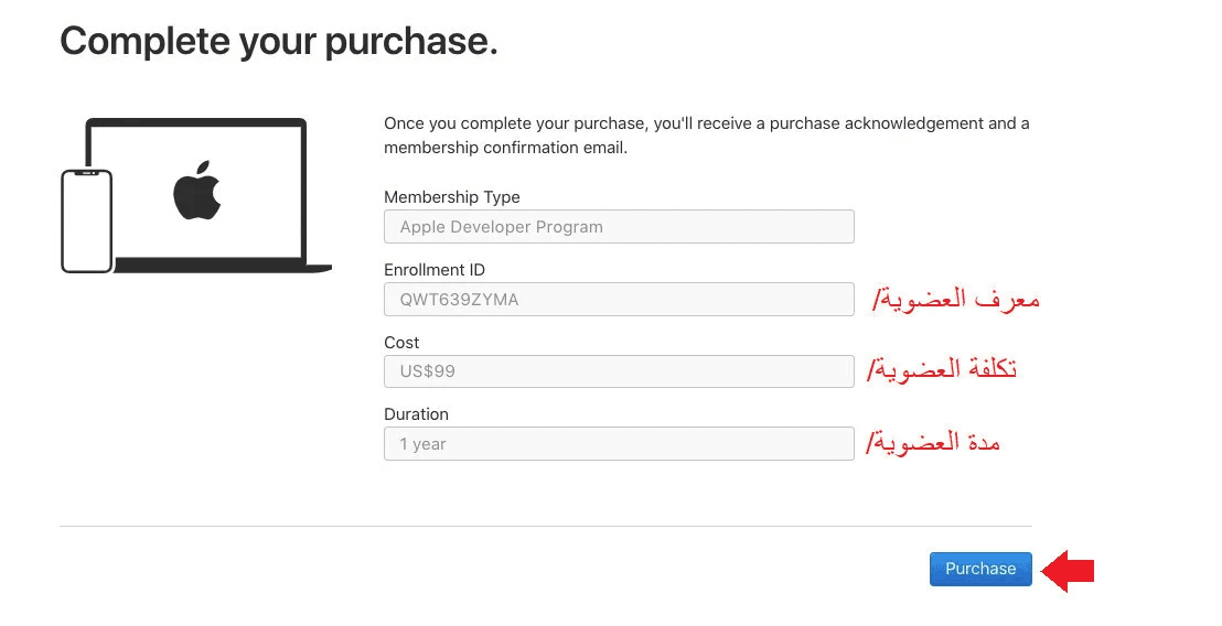 Creating an Apple Developer Account – Payment completion stage
