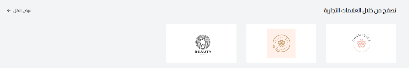 Brand management