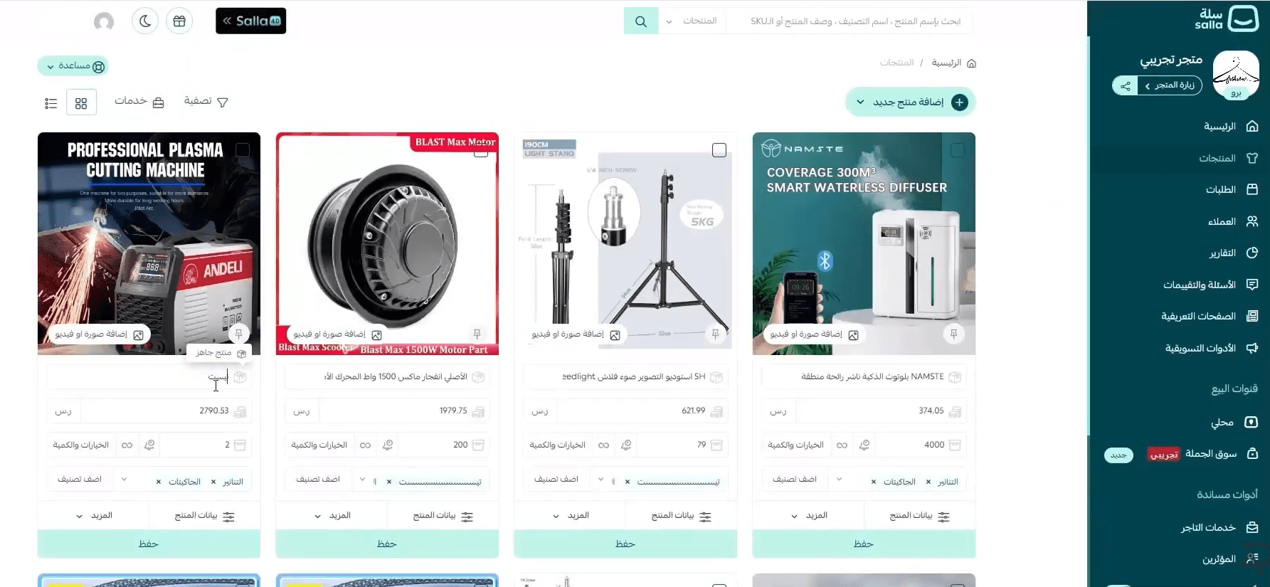 AliExpress integration using Auto Drop