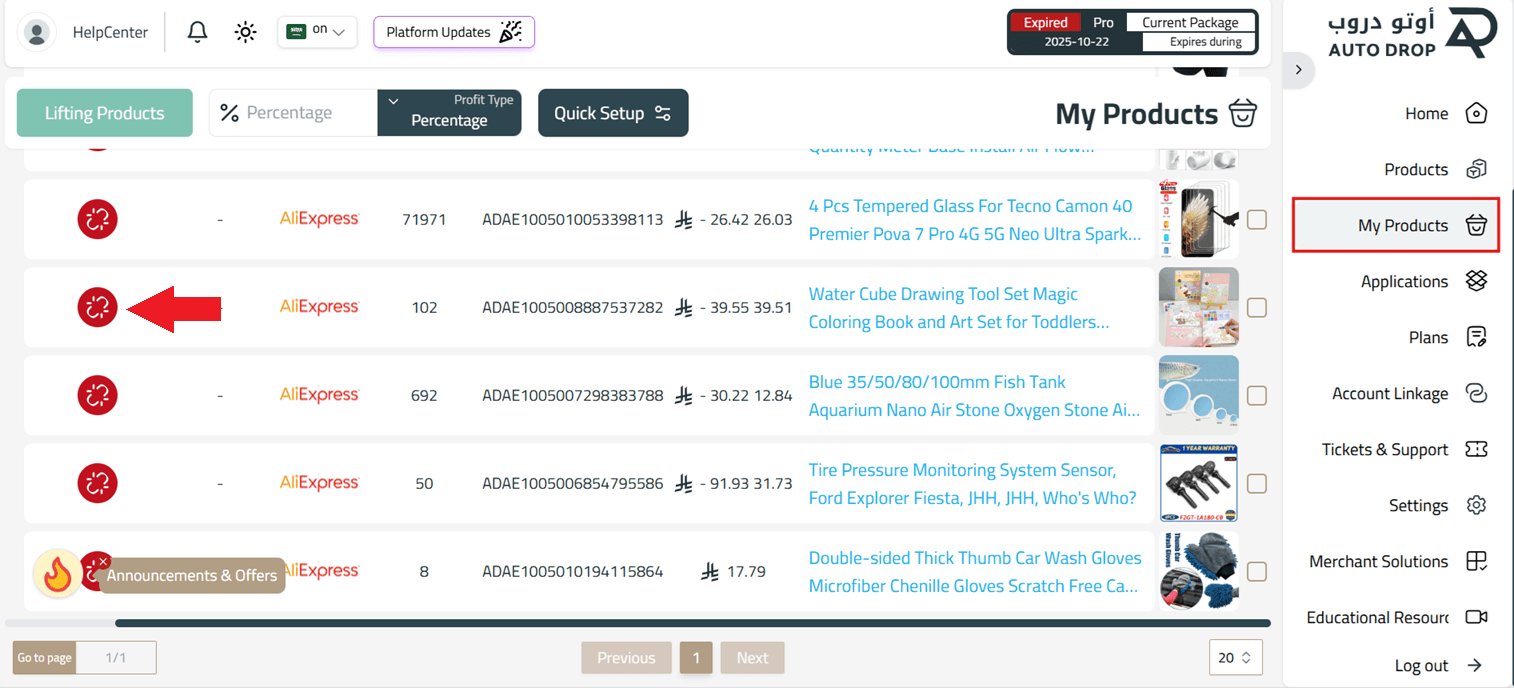AliExpress integration using Auto Drop
