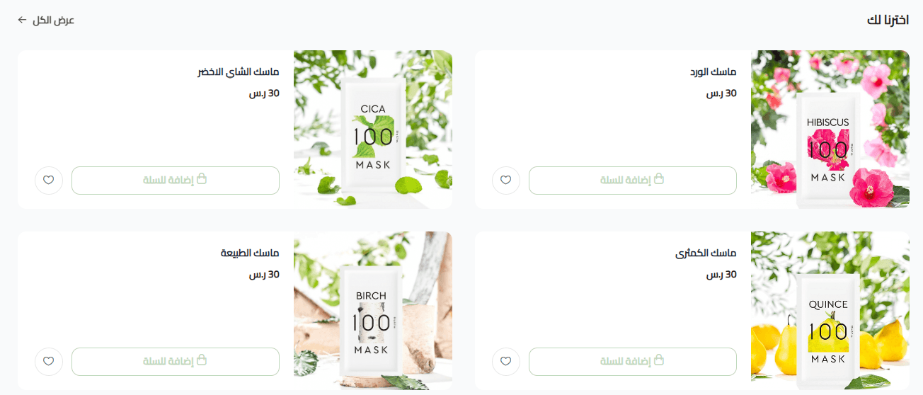 Theme design options