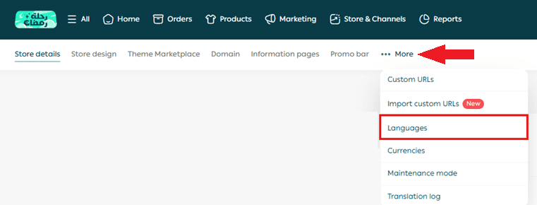 Enable multiple languages in your store
