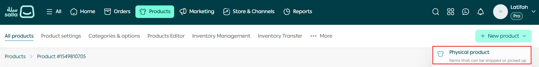 Product preview feature