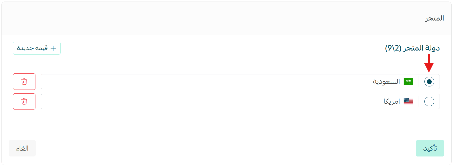 Add a digital card product