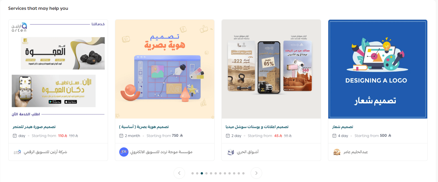 Theme store