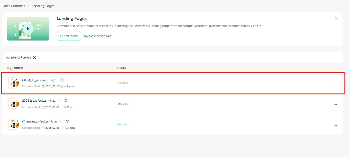 Managing product landing pages