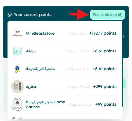 Salla referral program: Share your code and earn points to renew your plan for free