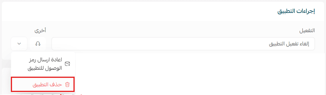 Masfufat - Dropshipping